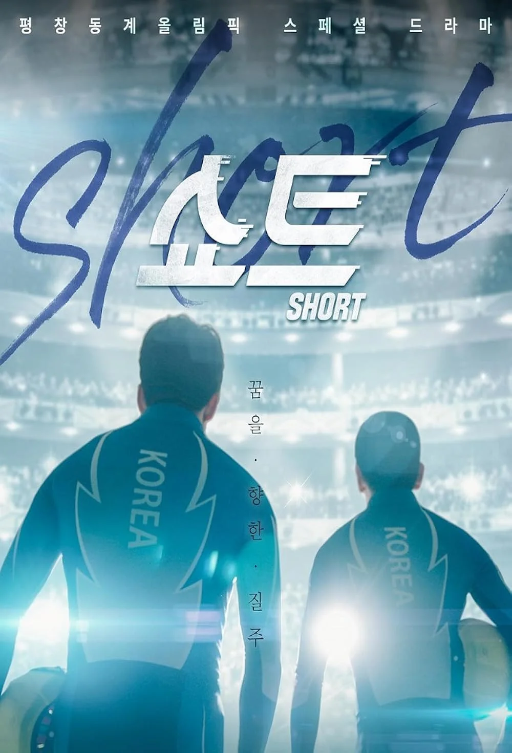 柚子猫系列短剧海报